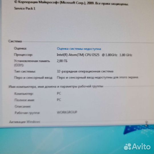Системные блоки (неттопы)