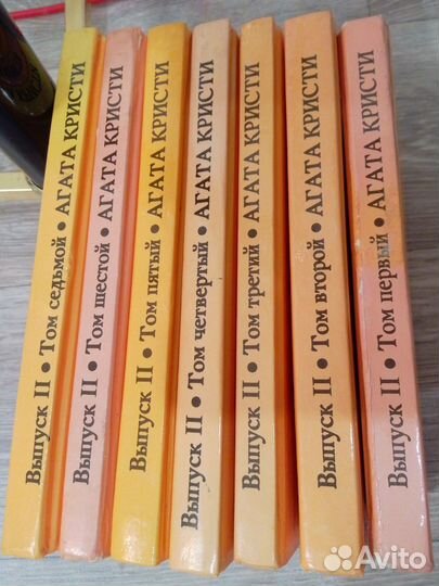 Агата Кристи в 7 томах, выпуск 2