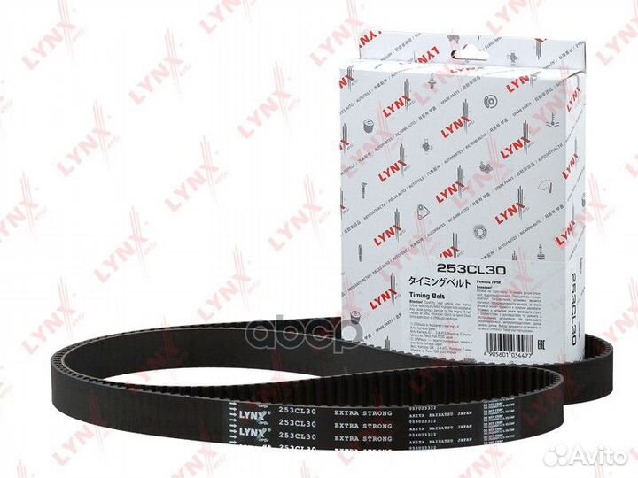 Ремень грм 253CL30 lynxauto