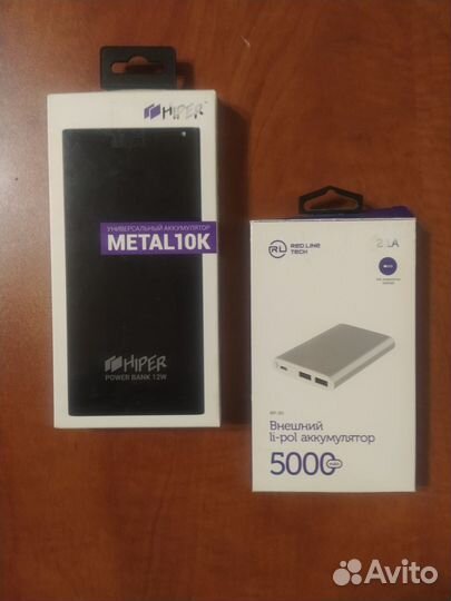 Powerbank Hiper 10000 и Red Line 5000
