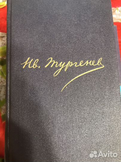 Книги русская классика