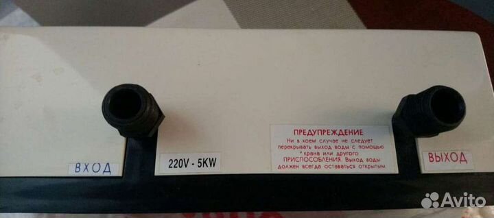 Обогреватель воды Atmor