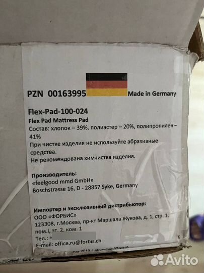 Матрас flex-pad 100-024