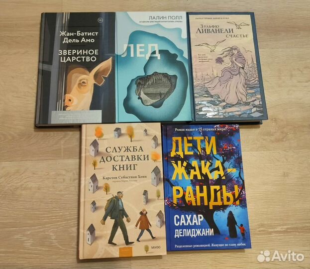 Книги Аркадия/Современная проза