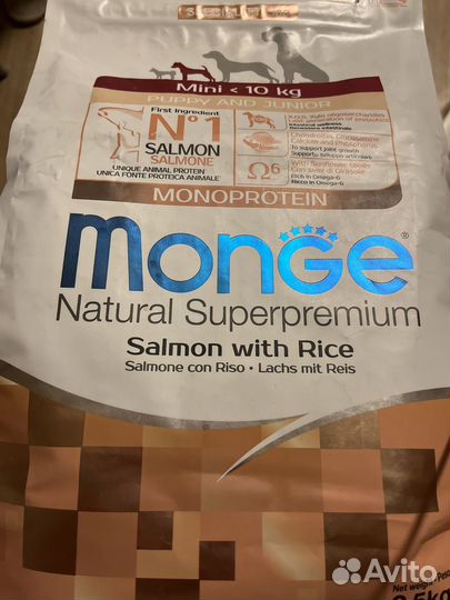 Продам корм для мелких пород собак