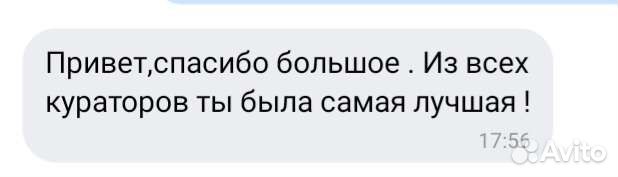 Подготовка к ОГЭ