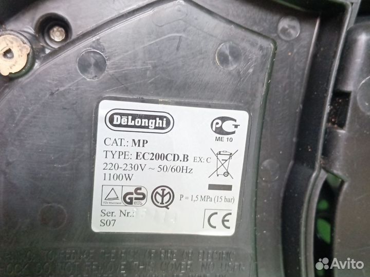 Кофеварка delonghi б/ у