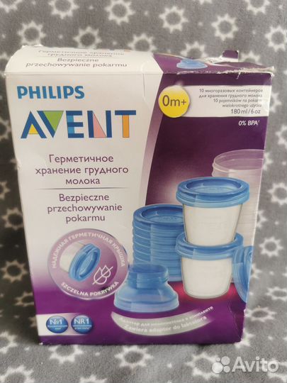 Контейнеры avent philips для грудного молока