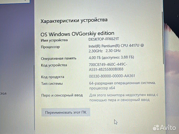 Ноутбук acer