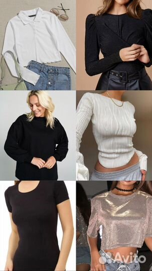 Пакет вещей на девушку 44