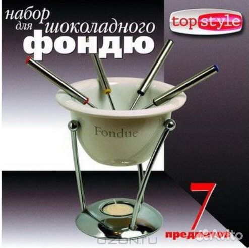 Набор для фондю на 4 персоны Top Style