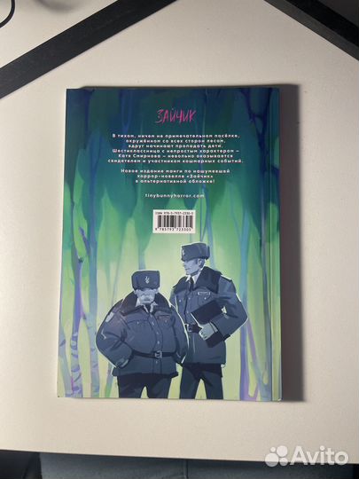 Любовь смерть и клубника