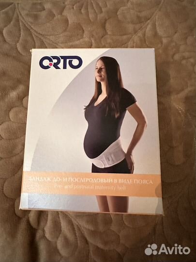 Бандаж для беременных и после родов