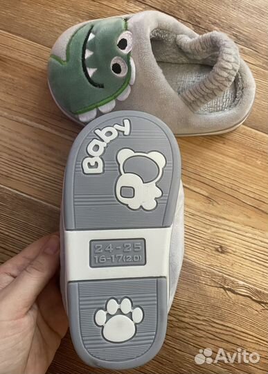 Детская обувь