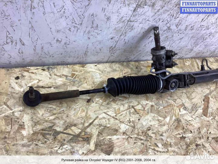 Рулевая рейка Chrysler Voyager IV (RG), 2004 2.8 Дизель