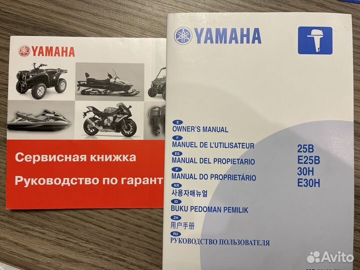Продам новый мотор Yamaha 30 hmhs