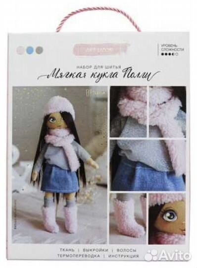 Мягкая кукла Полли