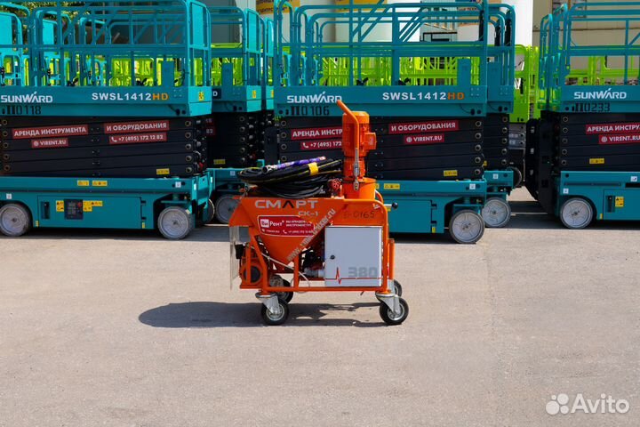 Аренда штукатурной станции с доставкой