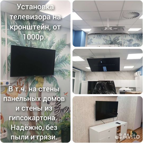 Мастер / муж на час. Ремонт/ установка бойлера