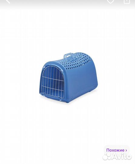 Переноска для животных