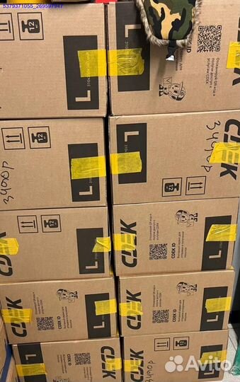 Коробка с товарами/Алиэкспресс (Арт.42847)