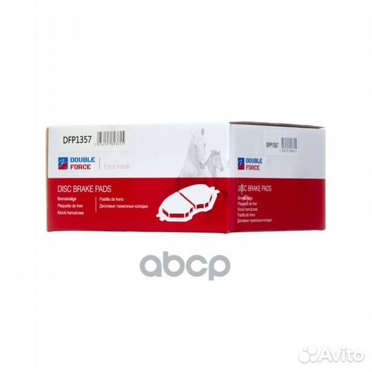 Колодки тормозные дисковые Double Force 1J0 698