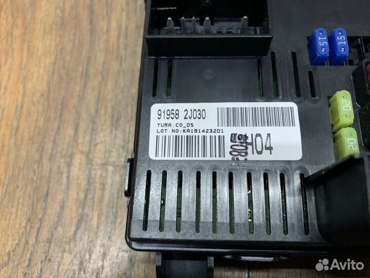 Kia Mohave Блок предохранителей задний