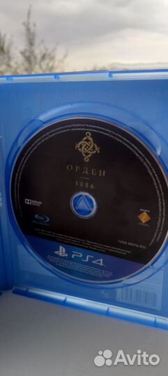 Орден 1886 ps4