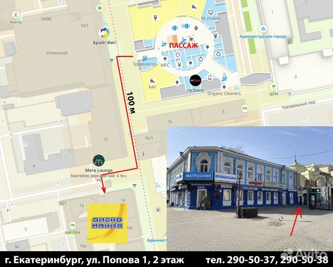 Streets of Rage 4 Anniversary Edition (PS4) рус су