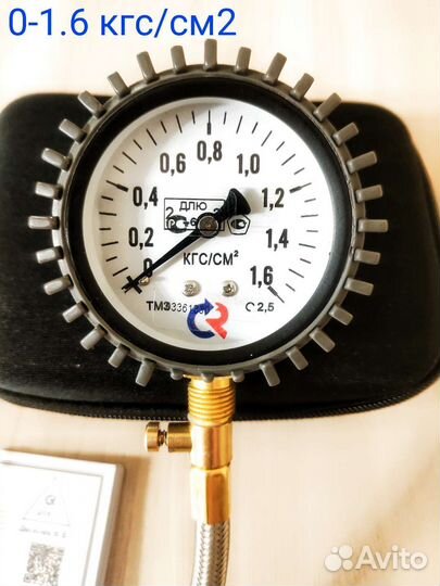 Манометр для шин 0-1.6 кгс/см2