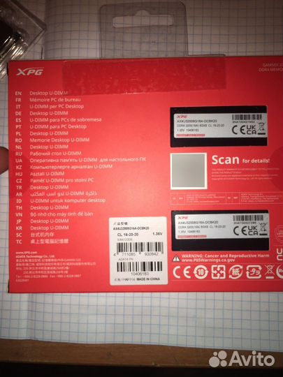 Оперативная память ddr4 16gb adata