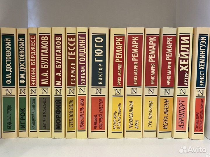 Книги Экслюзивная классика / Азбука классика