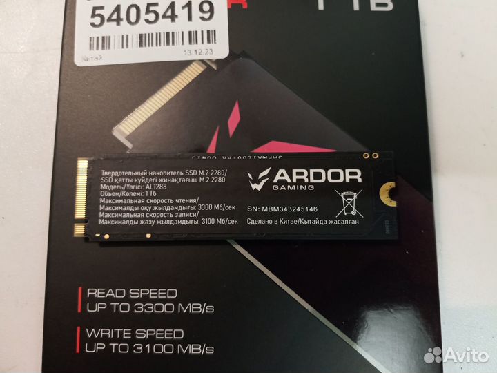 Ssd m2 Nvme 1024 Gb ardor gaming