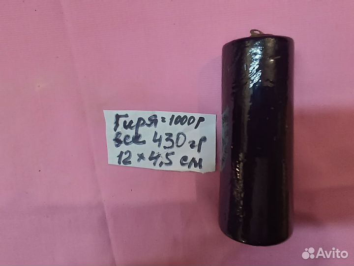 СССР стекла для часов гиря старина