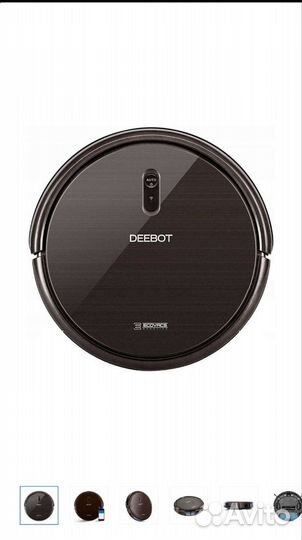Робот пылесос deebot