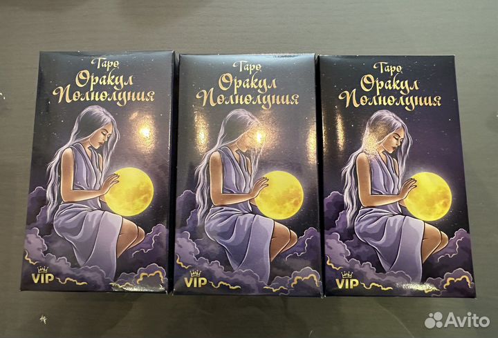 Карты Таро Оракул Полнолуния VIP