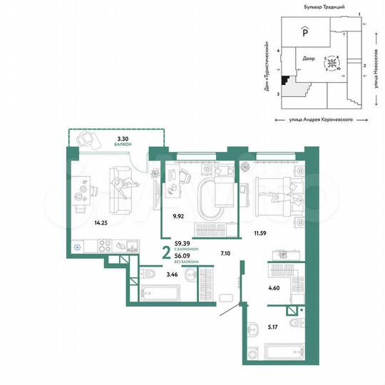 2-к. квартира, 59,4 м², 5/15 эт.