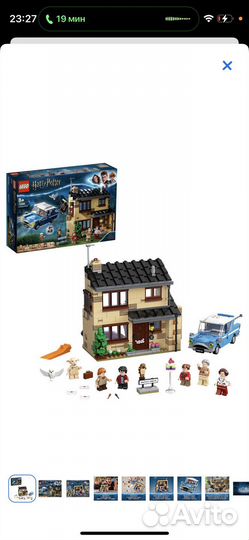 Конструктор Lego Harry Potter тисовая улица дом