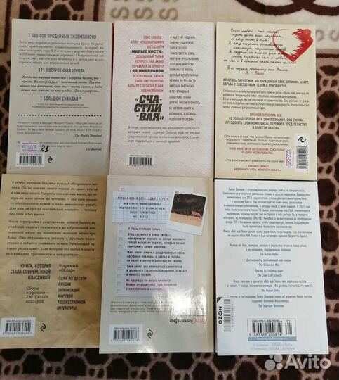 Книги разные