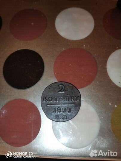 Монета 1800год