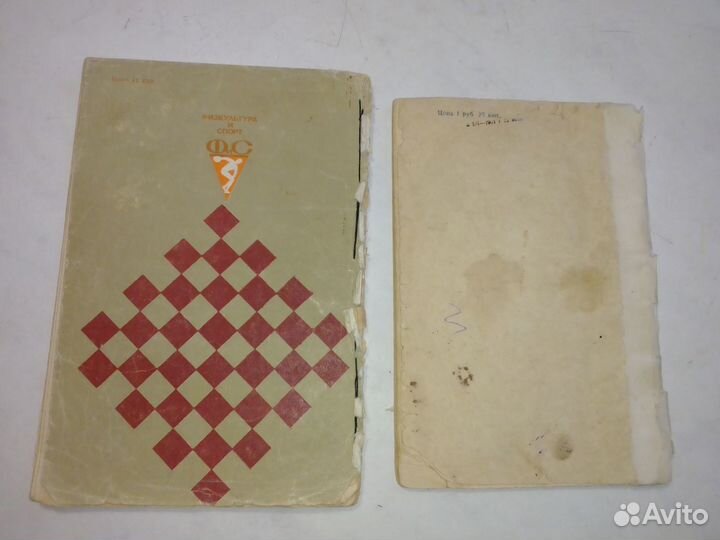 Книги по шахматам, СССР