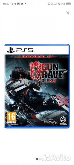 Игра для приставки