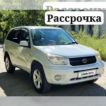 Toyota RAV4 1.8 AT, 2003, 203 842 км, с пробегом, цена 890 000 руб.