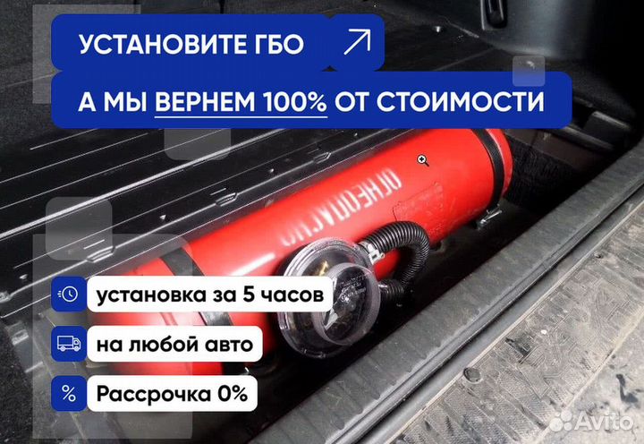 Комплект гбо Chery Tiggo 7 Pro