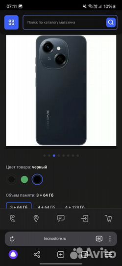 Кнопка жизни А-01 GPS