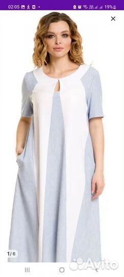 Платье, новое, 54 размер