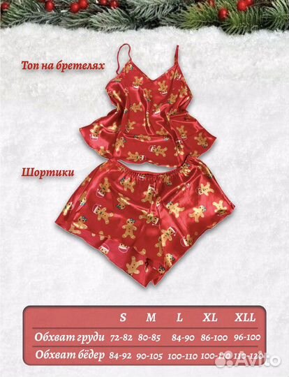 Набор подарочный для женщин