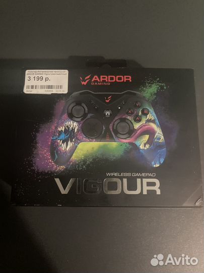 Джостик ardor