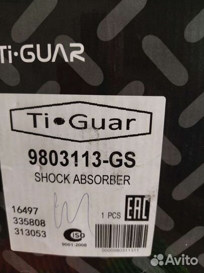 Стойки Volkswagen