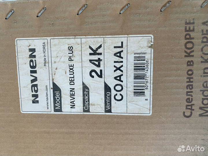 Газовый котел navien deluxe plus 24c coaxial